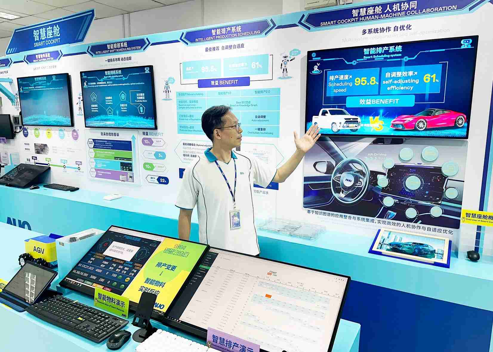 优游UB8厦门将5G+ABC技术串联生产管理全流程，，打通研发、、、、采购、、生管、、、、制程、、、设备、、、、质量等产品全生命周期制造流程，，，，完成数字化设计、、智慧供应链、、、智能座舱、、、、全流程设备管理、、、、数据驱动优化、、智慧在线检测、、智慧品管等自适应生产模式升级