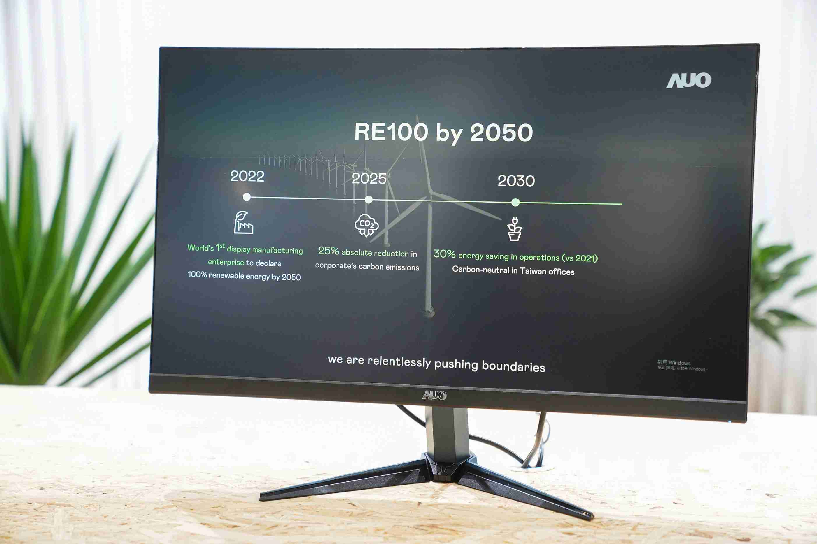 优游UB8关注产品生命周期各阶段的永续性，，，，携手客户、、、供货商实践永续原物料，，，积极将再生原物料导入绿色产品，，，在DJSI永续原物料项目获得同产业最高分
